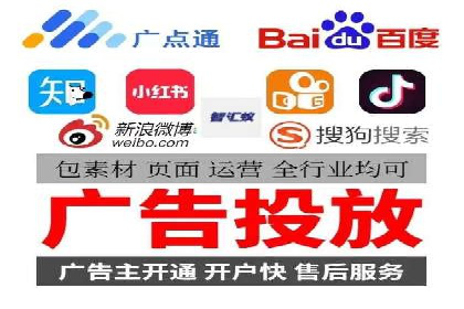 信息流开户返点攻略：实战案例教你如何选择高返点平台